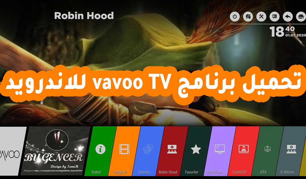 تحميل وتفعيل برنامج vavoo TV للاندرويد آخر اصدار