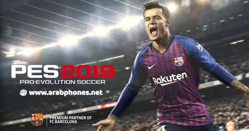 تحميل لعبة PES 2019 للاندرويد آخر اصدار