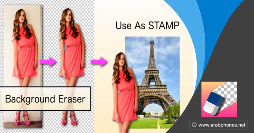 ازالة خلفية الصورة للايفون Background Eraser
