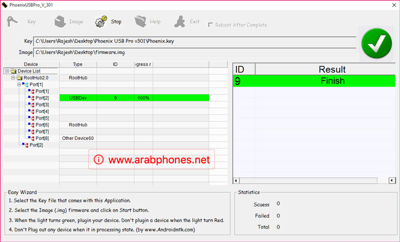 تحميل أداة PhoneixUSBPro – تفليش التابلت الصيني