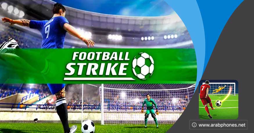 تحميل لعبة Football Strike apk مهكرة للاندرويد آخر اصدار
