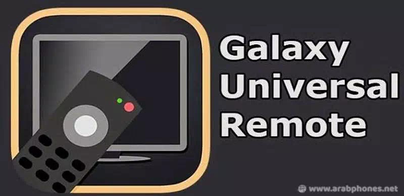 تحميل برنامج Galaxy Universal Remote مهكر للاندرويد مجانا