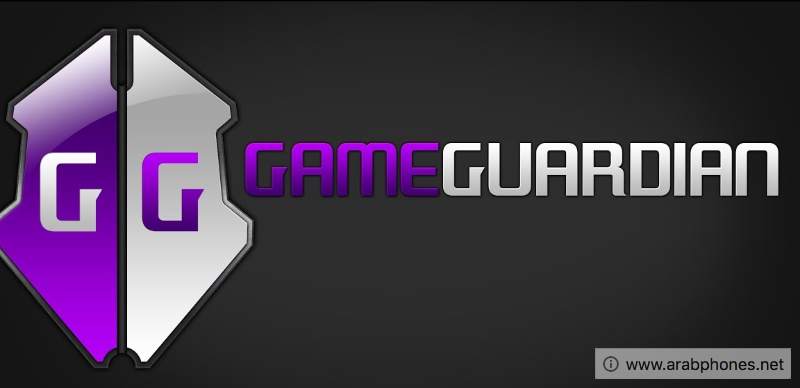 شرح برنامج تهكير الالعاب game guardian | تحميل مباشر