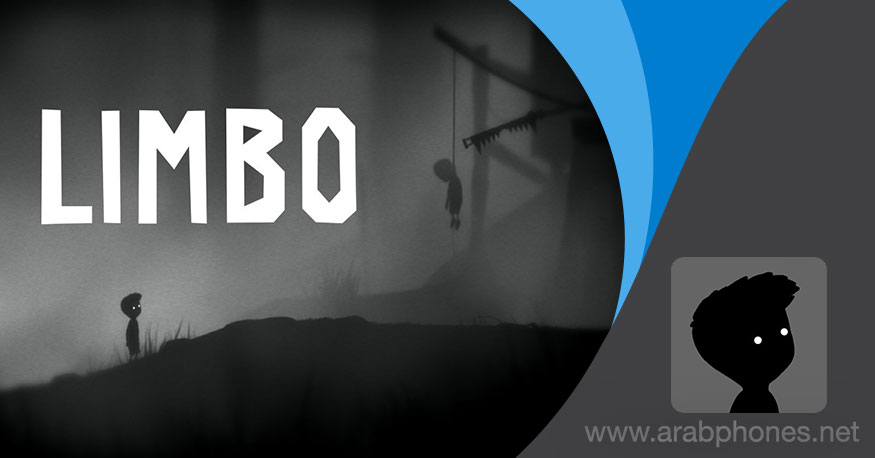 تحميل لعبة Limbo مهكرة للاندرويد آخر اصدار