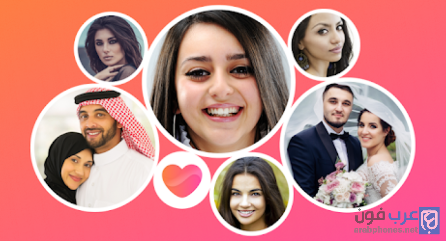 تحميل برنامج صدفة بلس مهكر للاندرويد اخر إصدار