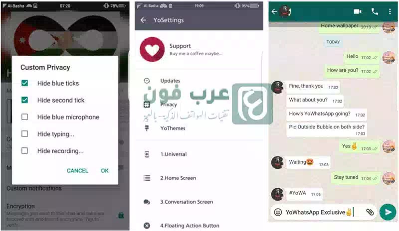 تحميل تطبيق YOWhatsApp apk للاندرويد اخر اصدار