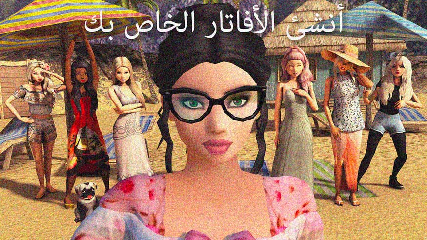 تحميل لعبة avakin life مهكرة للاندرويد آخر اصدار