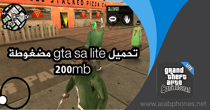 تحميل لعبة GTA SA Lite مضغوطة بحجم صغير آخر اصدار