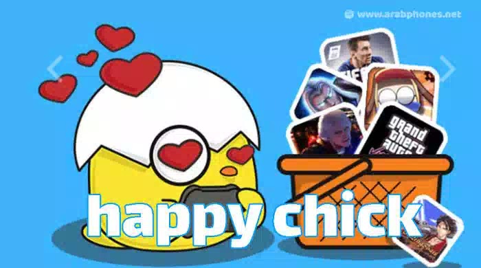 تحميل محاكي happy chick apk – تشغيل الالعاب القديمة للاندرويد
