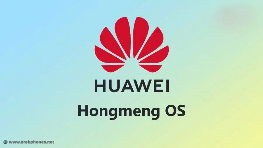 نظام HongMeng OS من هواوي – بديل أندرويد
