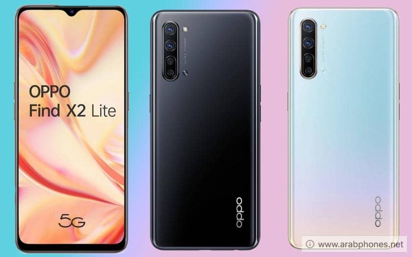 إطلاق هاتف اوبو Find X2 Lite 5G بمعالج SD 765G وشحن سريع 30 W