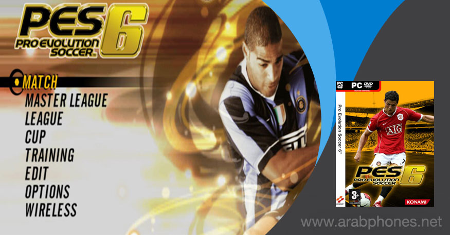 تحميل برو إيفوليوشن سوكر 6 للاندرويد