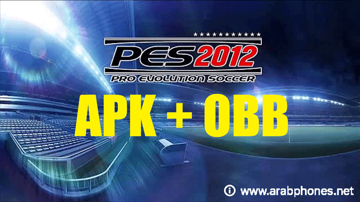 تحديث تحميل لعبة بيس 2012 Pes apk للاندرويد مجانا