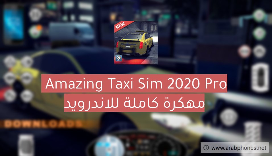 تحميل لعبة Amazing Taxi Sim 2020 Pro مهكرة كاملة للاندرويد